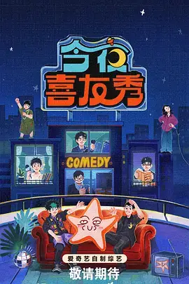 歌手2024 影视大全